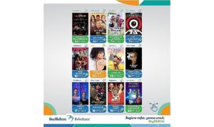 Kültür sanat etkinlikleri yini yılda da dolu dizgin devam ediyor